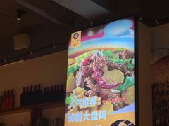 -西域阿里马新疆菜·清真(桂花路店)