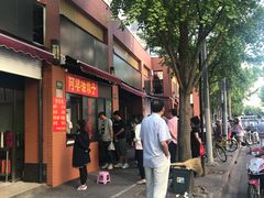 -阿婆油墩子(五里桥路188弄小区店)