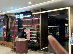 -知楚•精致湖北菜(武商MALL店)