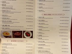 -香乐园·淮扬菜中餐厅·Shang Garden(福田香格里拉店)