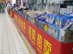 -物美大卖场(玉蜓桥店)