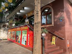 -黄连大头华烧鹅(萧地大马路店)