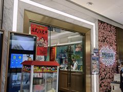 门面-玉玲珑(陆家嘴店)