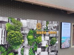 -德云居