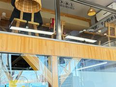 -平娃三宝烧烤·面食(富丰桥店)