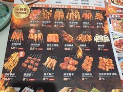 -嗨辣小聚·盘锦河蟹·海鲜烧烤龙虾(盘锦十年好店)
