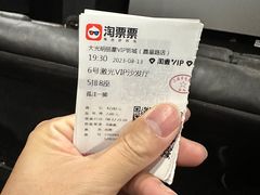 -大光明丽星VIP影城(昌里路杜比全景声店)