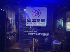 -唱吧麦颂KTV(通州新华南路店)