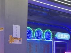 -关你鬼室大型密室逃脱(佛山创意园店)