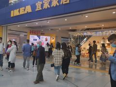 门面-宜家·瑞典风味餐厅(北京西红门店)