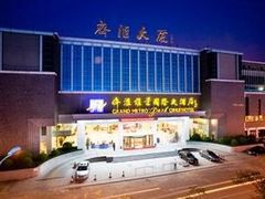 -齐汇维景大酒店游泳馆(山东政协大厦齐汇维景)