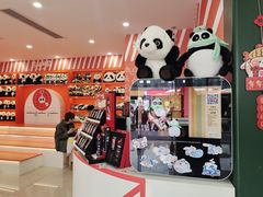 -熊猫邮局(少城店)