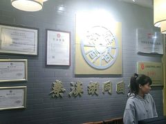 -秦汉胡同书法国画古筝围棋书院(漕宝日月光分馆)