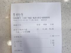 -CoCo都可(文星广场店)