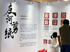 -大连凯丹广场