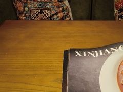 -那时新疆(经纬汇店)