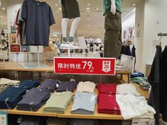 -优衣库(长沙国金中心店)