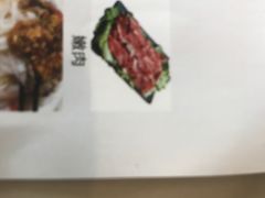 嫩肉-潮鑫牛肉火锅(敏捷广场店)