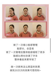-小颜秘家·韩国整骨