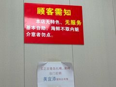 -胖子饺子馆·海鲜家常菜(海军博物馆店)