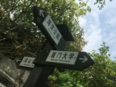 -铁路文化公园