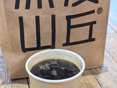 美式黑咖啡-原麦山丘(世纪金源店)