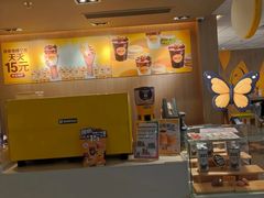 -麦当劳(静安寺店)
