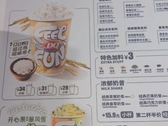 -DQ·蛋糕·冰淇淋(城南嘉园店)