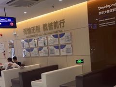 -美年大健康体检中心(红岭分院)