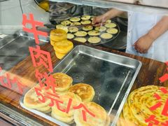 -东伊顺(高银街店)