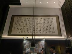 -曲水兰亭(北京四惠店)