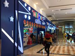 -TOYSRUS玩具反斗城(成都环球中心店)