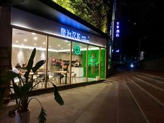 门面-龙治汉堡(中华城店)