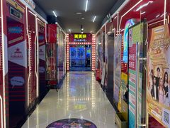 -天天玩X秋葉原日系动漫游戏中心