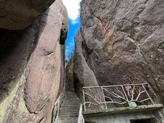 -三清山风景名胜区