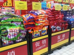 -大润发(梅兰东路店)