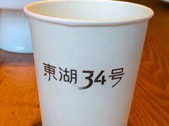 -东湖34号餐厅·湖北菜