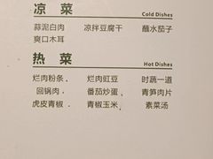 -往来·竹里.宝宝宴.生日宴.团建.宴席(花乡农居店)
