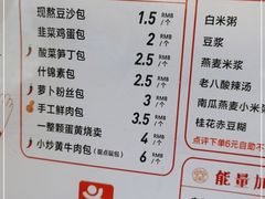 -堂上堂(益民街店)
