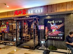 -鹏欣水游城