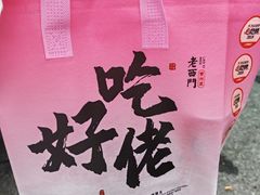 -老西门·常州菜·20年老品牌(新区店)