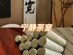 -升艾堂·经络·艾灸·气血(成山路店)