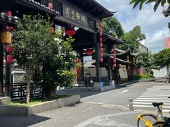 -坂田手造文化街