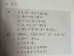 -首尔韩语培训中心·韩国留学