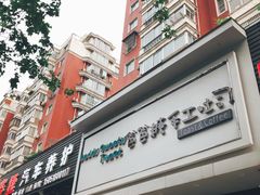 -爸爸糖吐司面包(南京鼓楼龙江店)