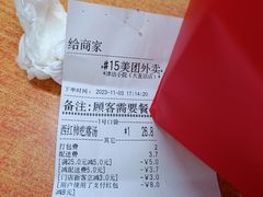 -津沽小院(大直沽总店)