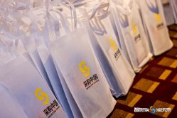 -广州富力君悦大酒店·宴会厅