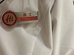 -海底捞火锅(正大乐城店)