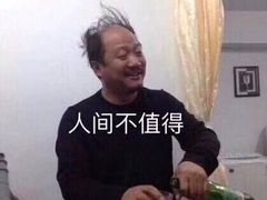 -继承独一味生烤羊排(金牛小区店)