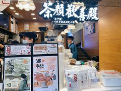 -茶颜悦色(长郡步行街口店)